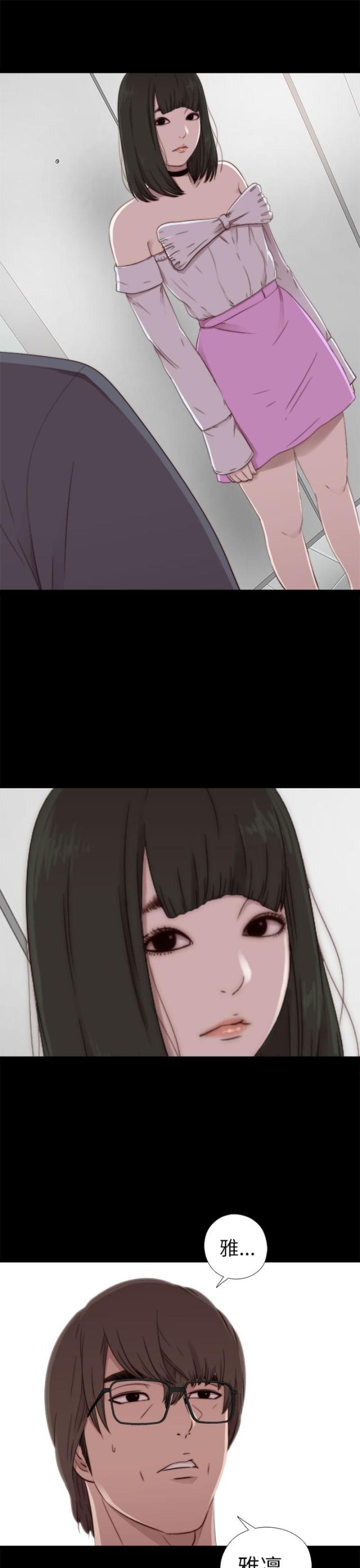 第107话11