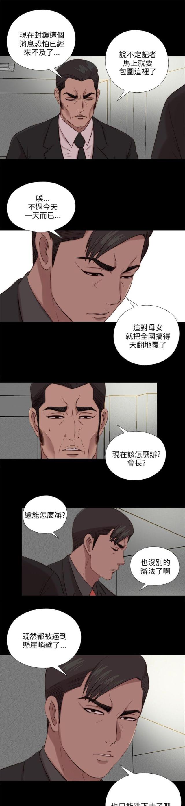 第189话11