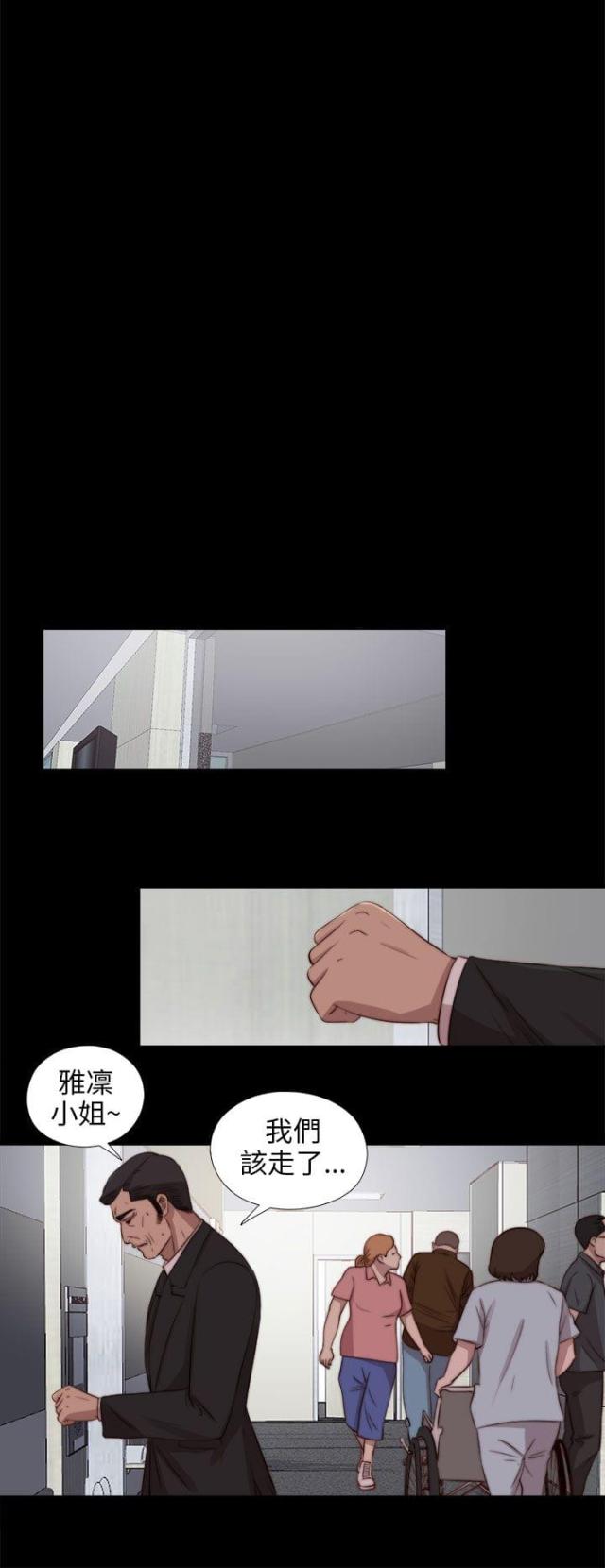 第152话7