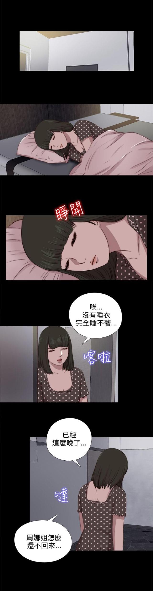 第161话0