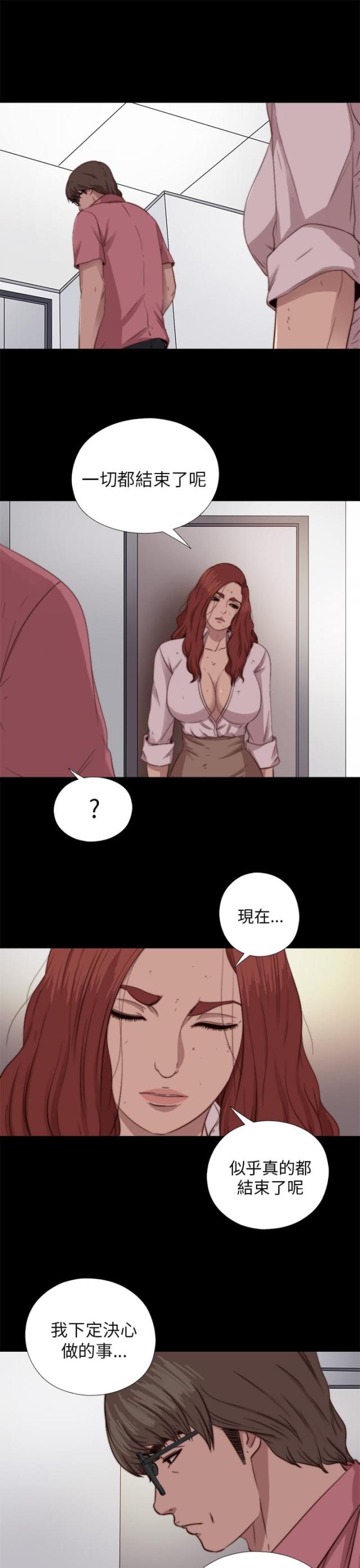 第134话8