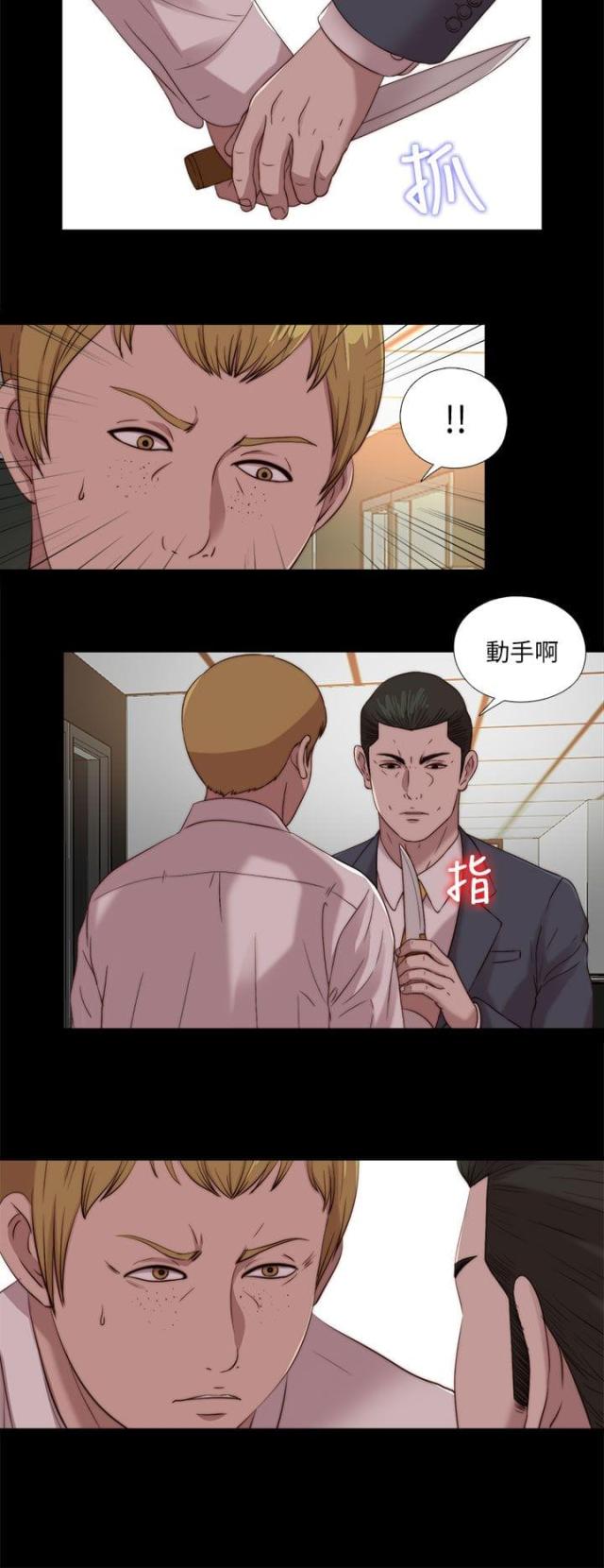 第181话17