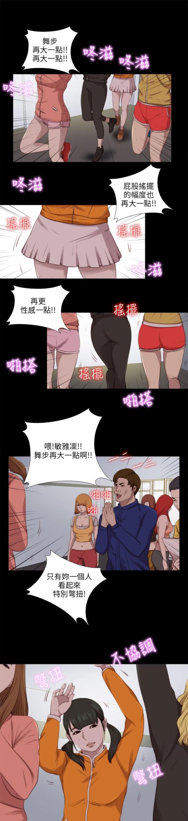 第156话2