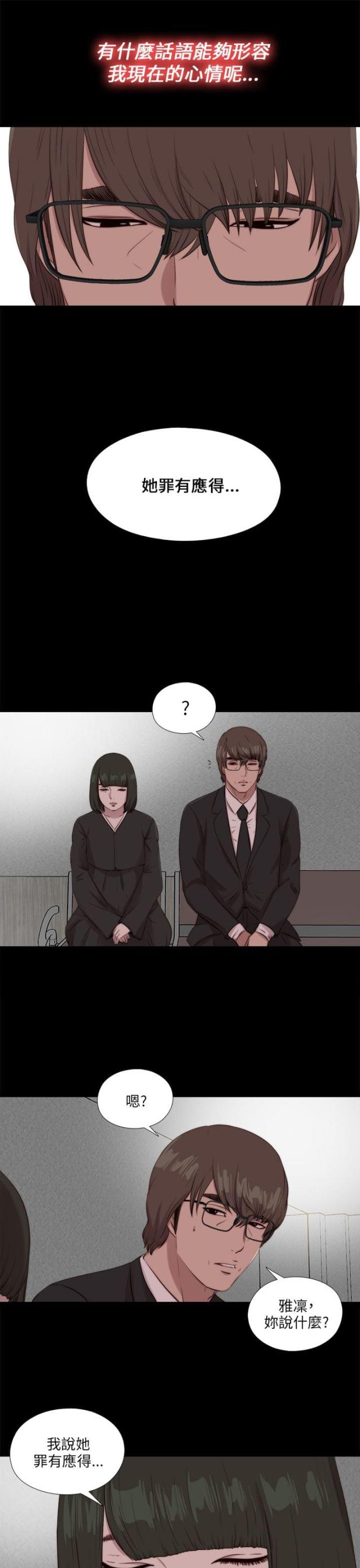 第189话7