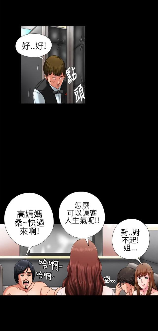 第4话9
