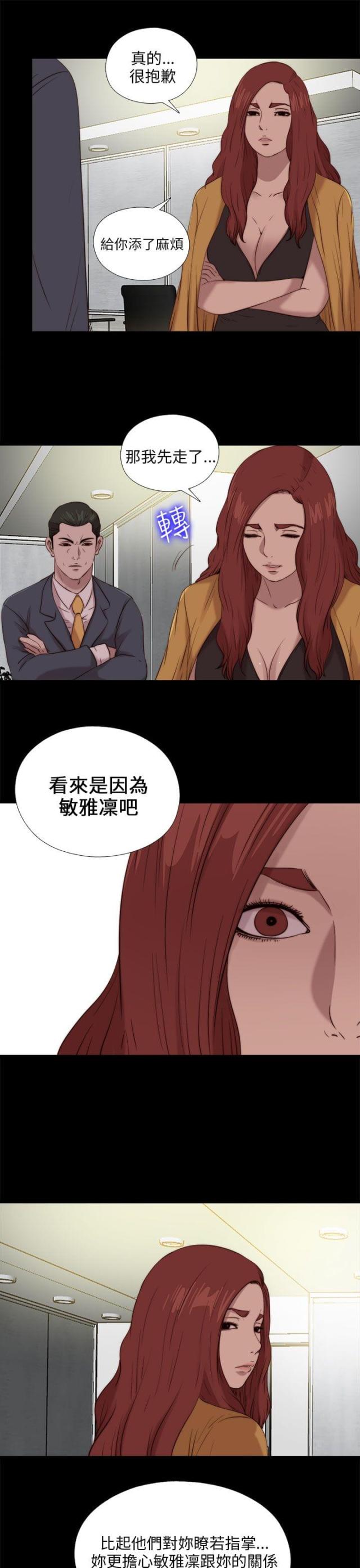 第176话22