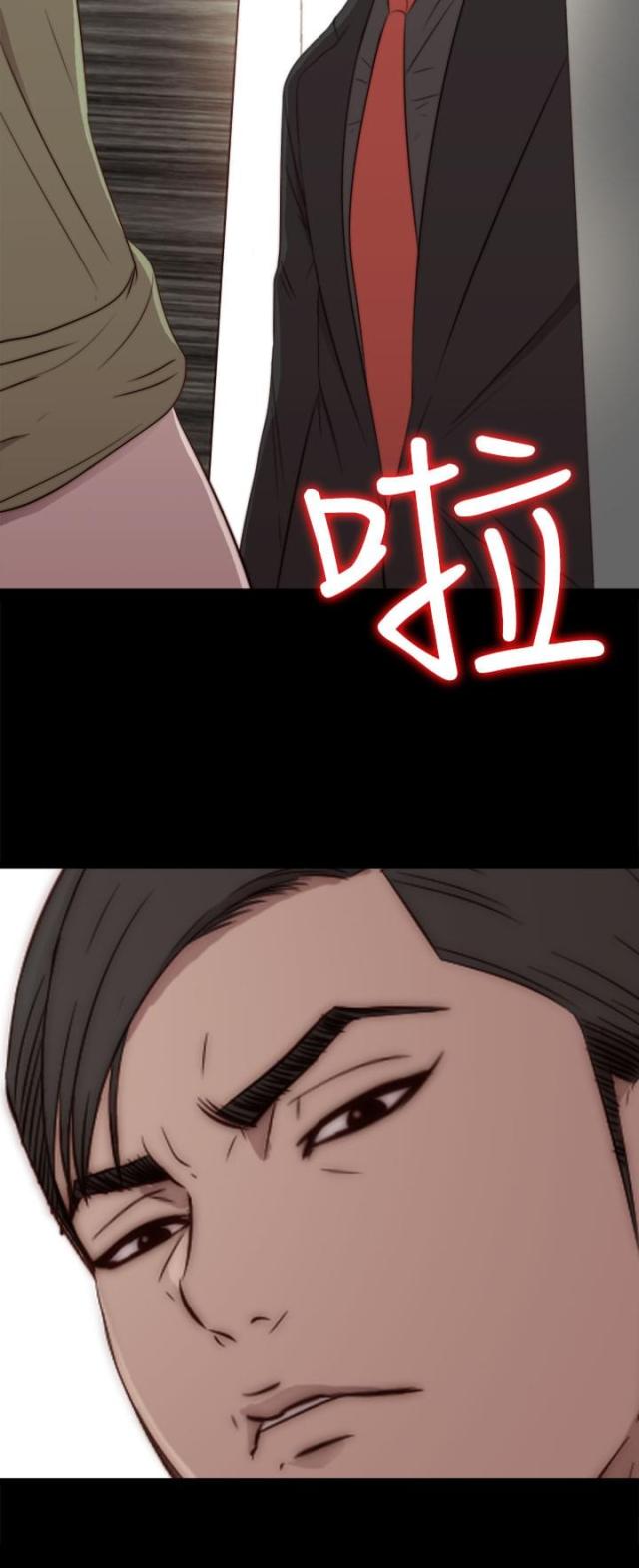 第67话5