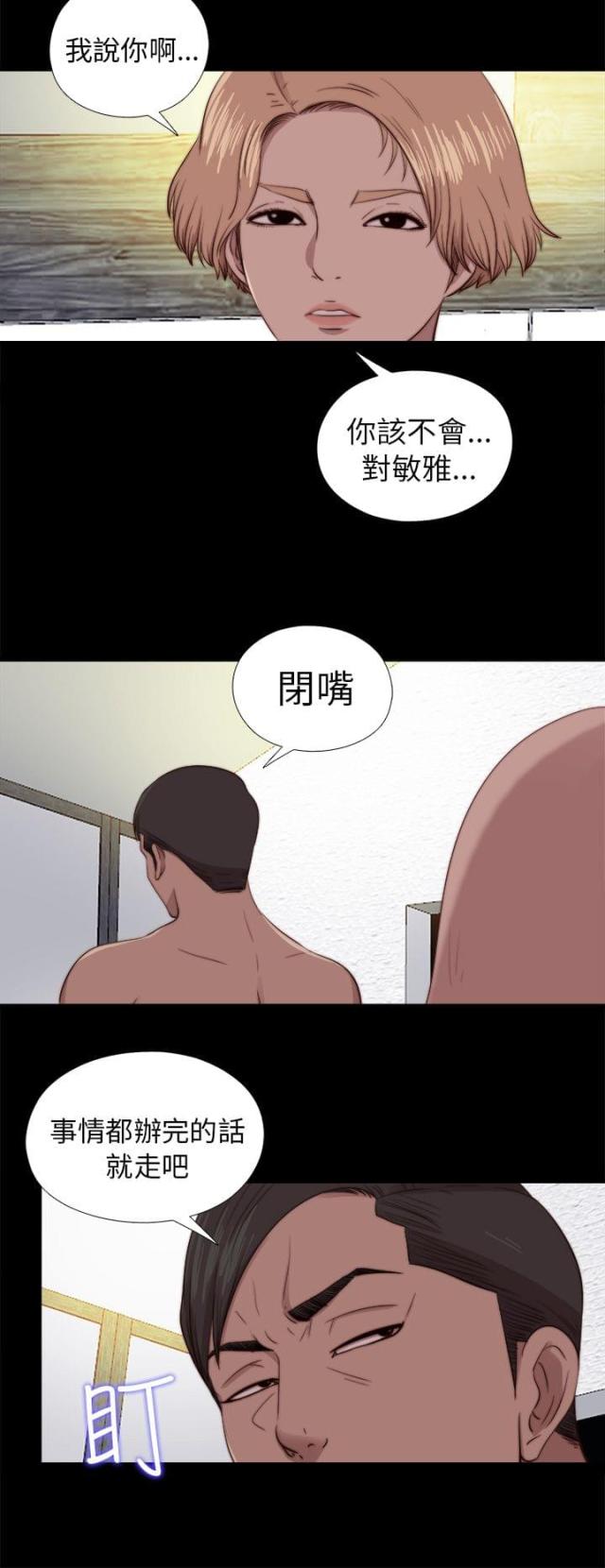 第147话9