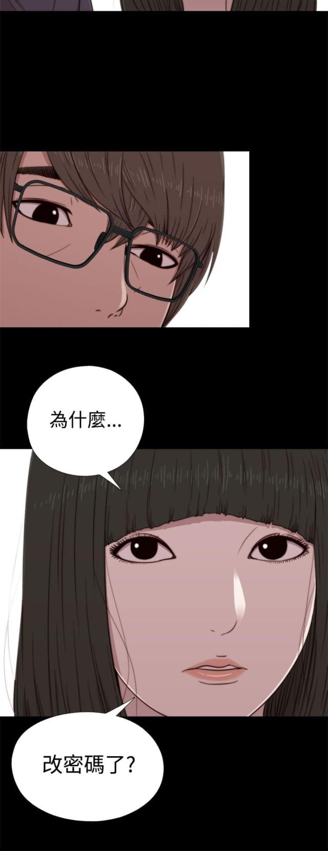 第110话6