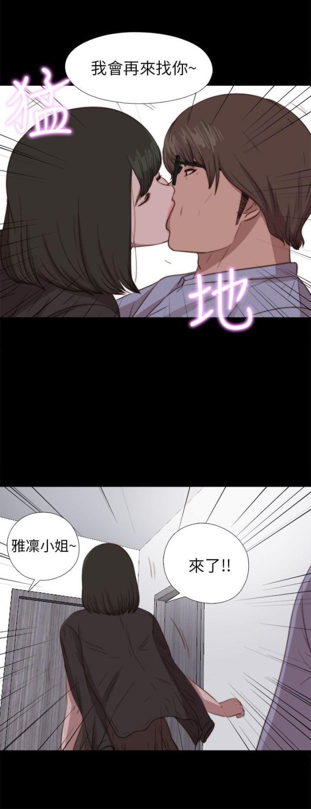 第152话9