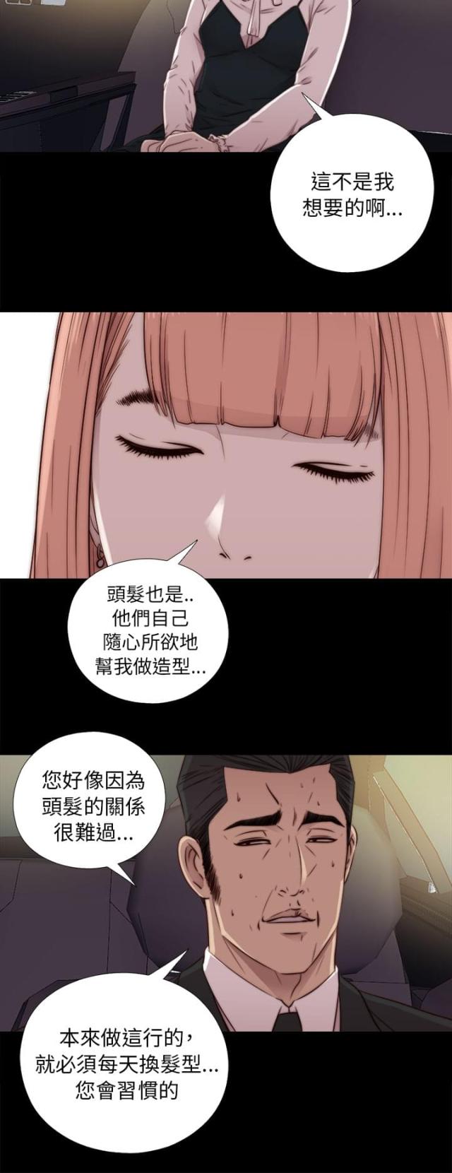 第83话10