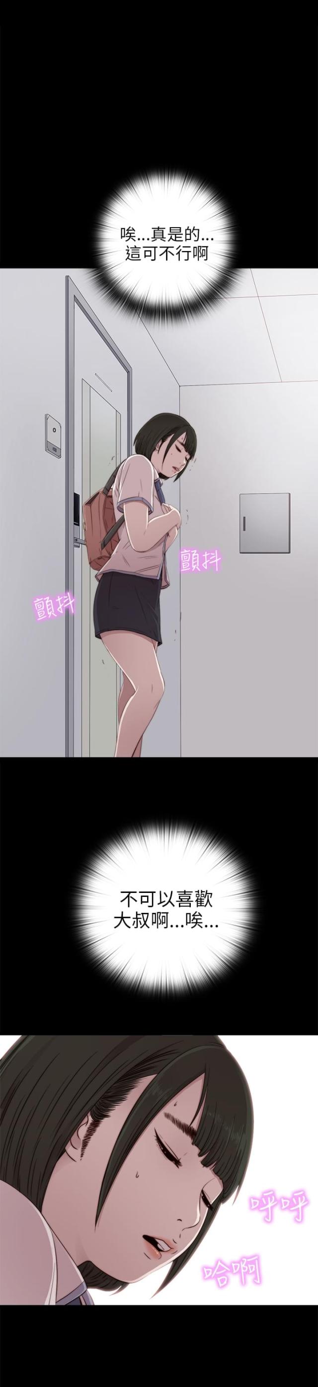 第55话10
