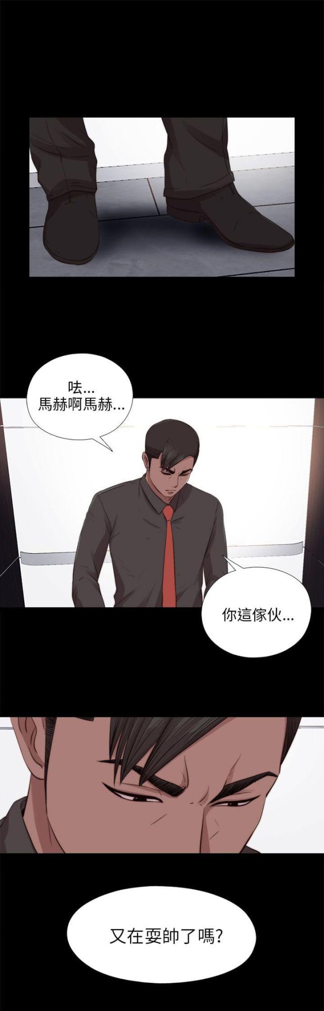 第171话20
