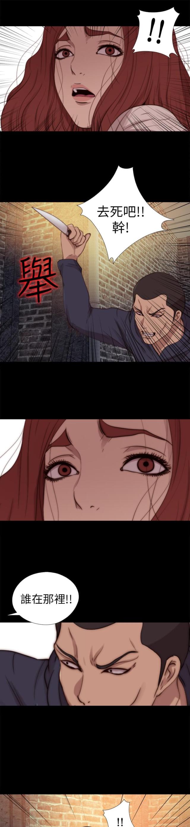 第130话11