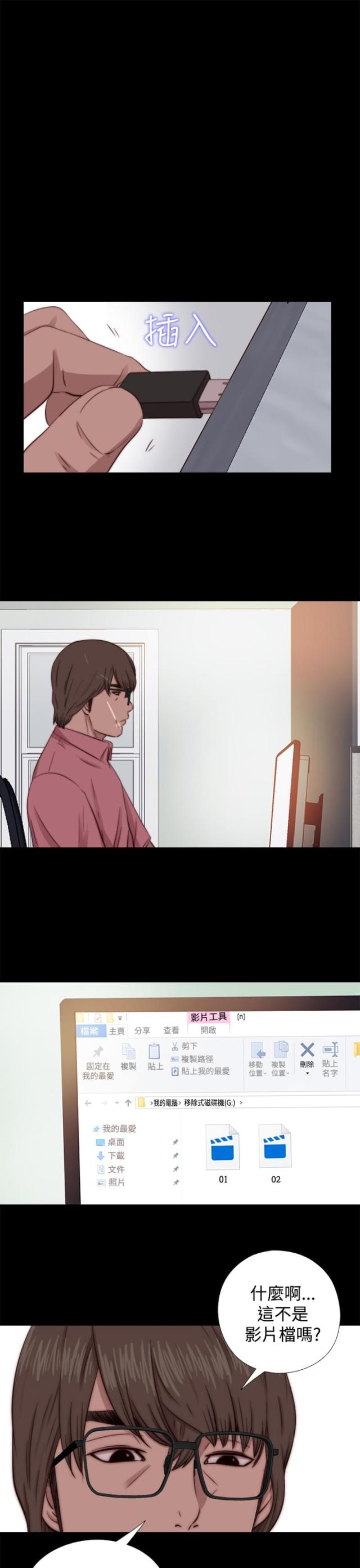 第121话12