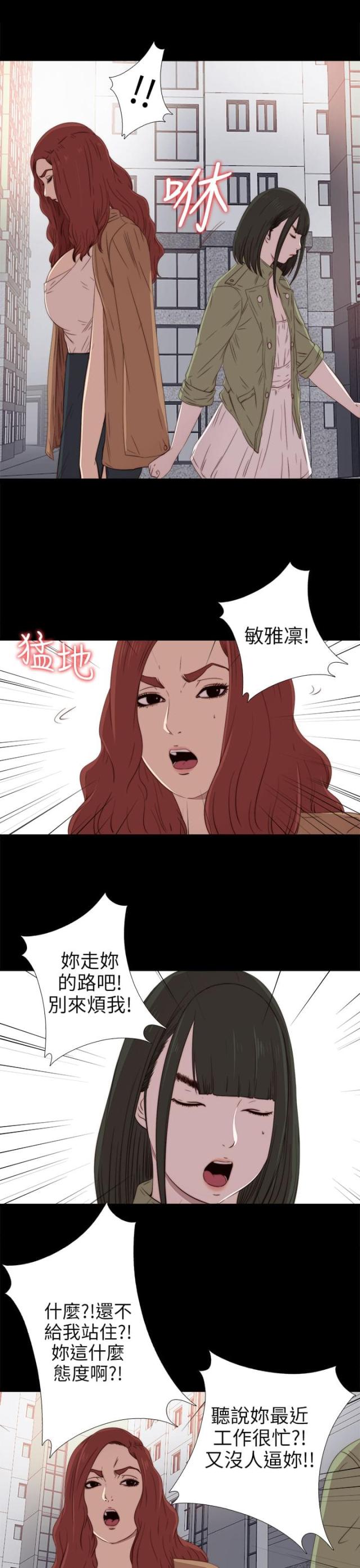 第52话0