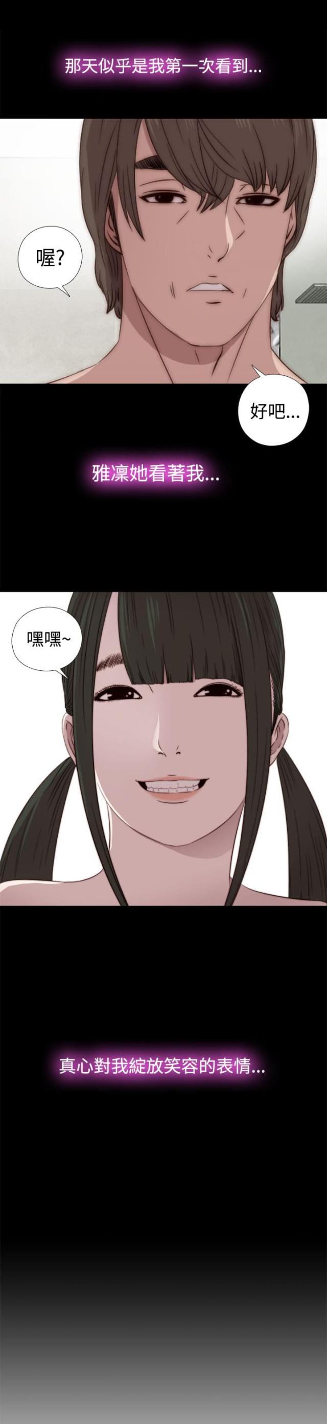 第62话26