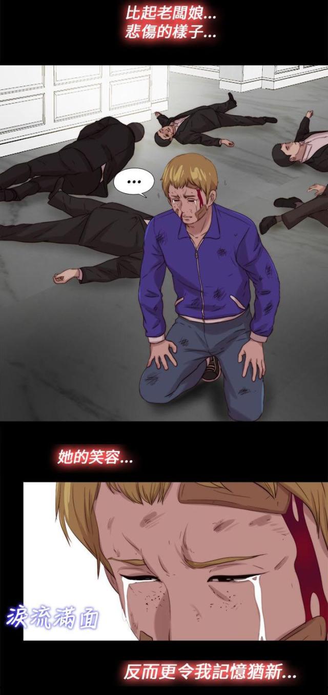 第195话12