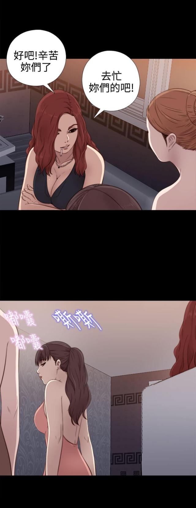 第57话4