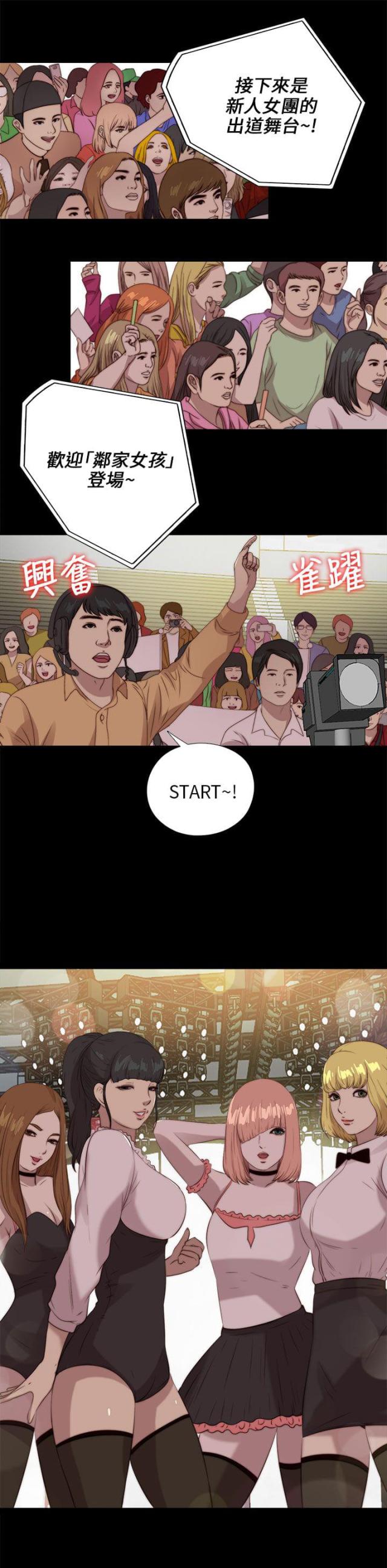 第183话0