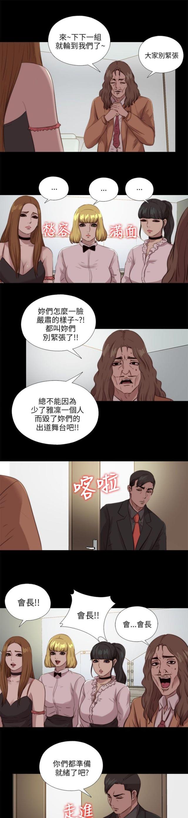 第181话22