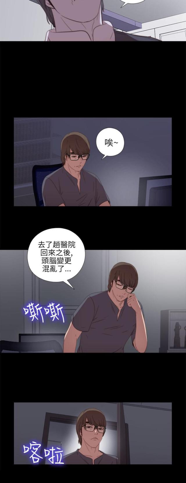 第42话5