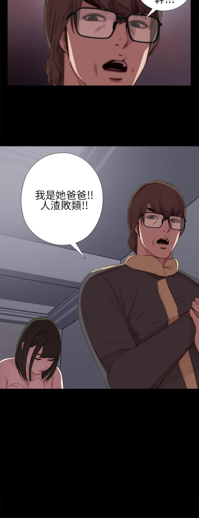第23话5