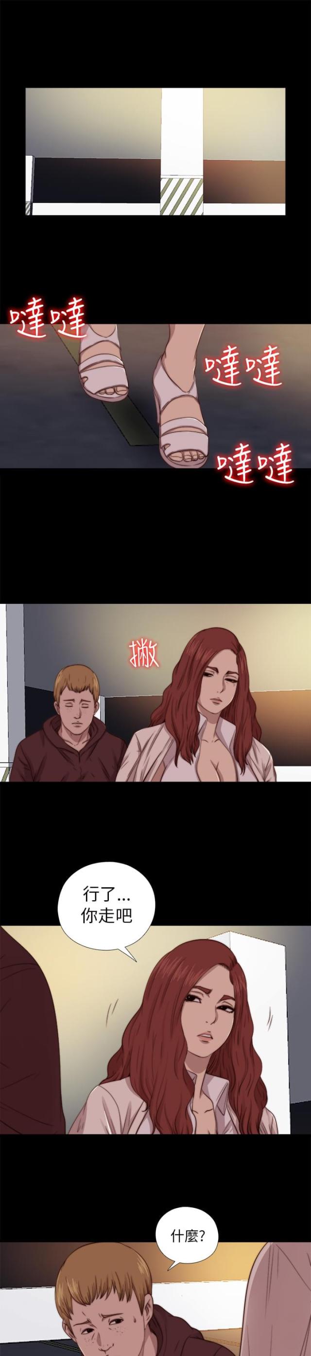 第126话3