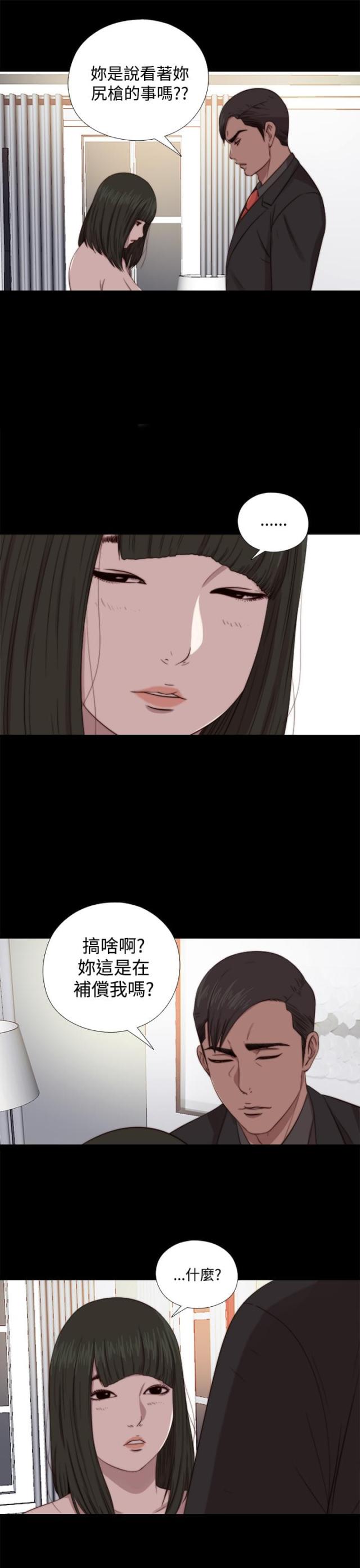 第121话2