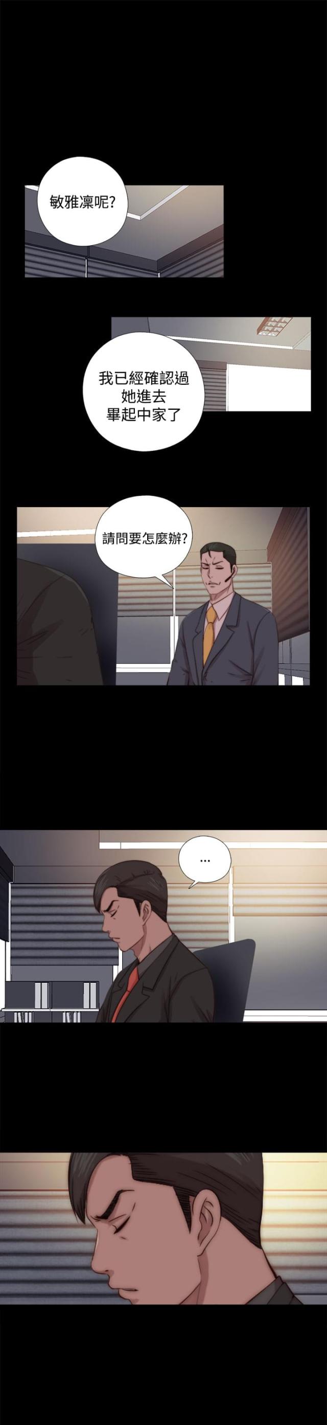 第124话0