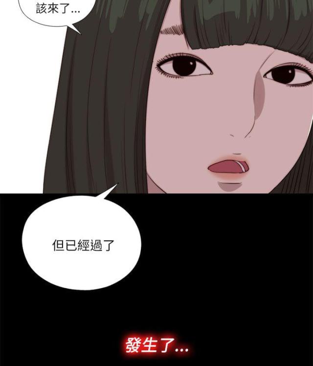 第202话13