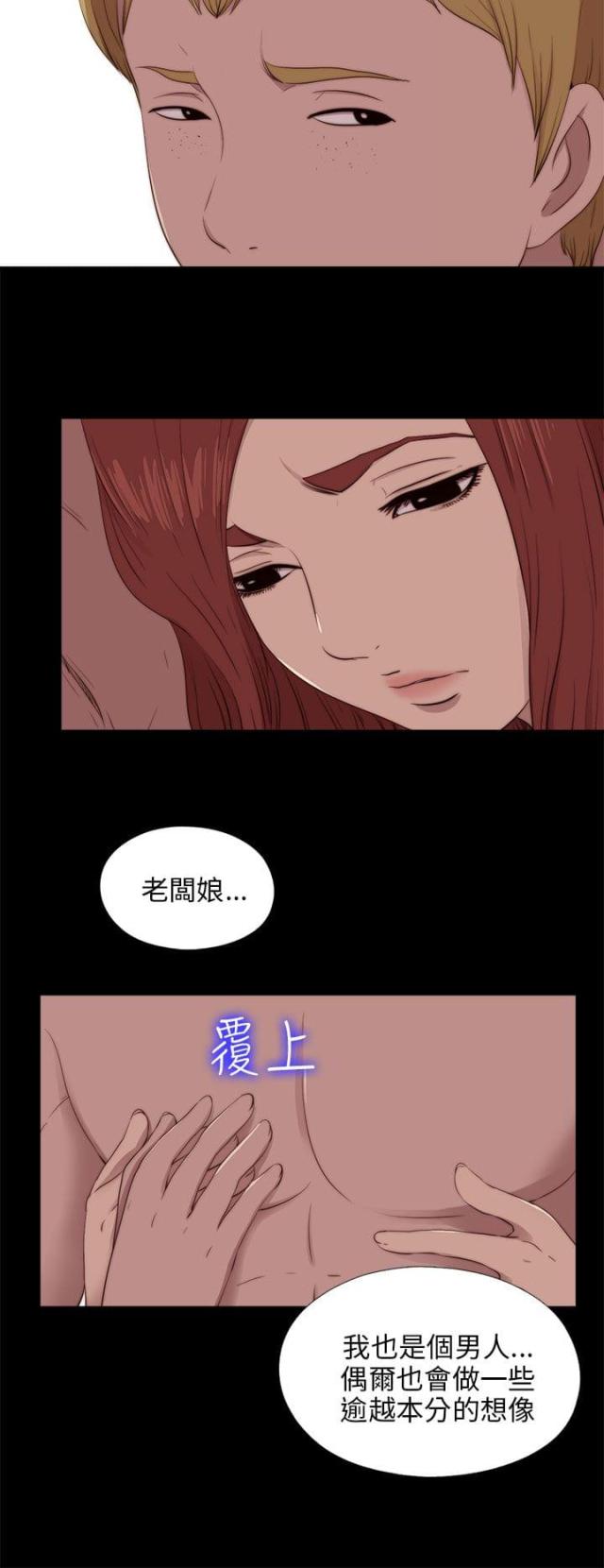 第176话1