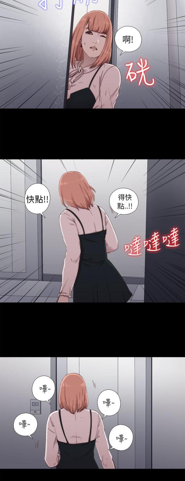 第83话14