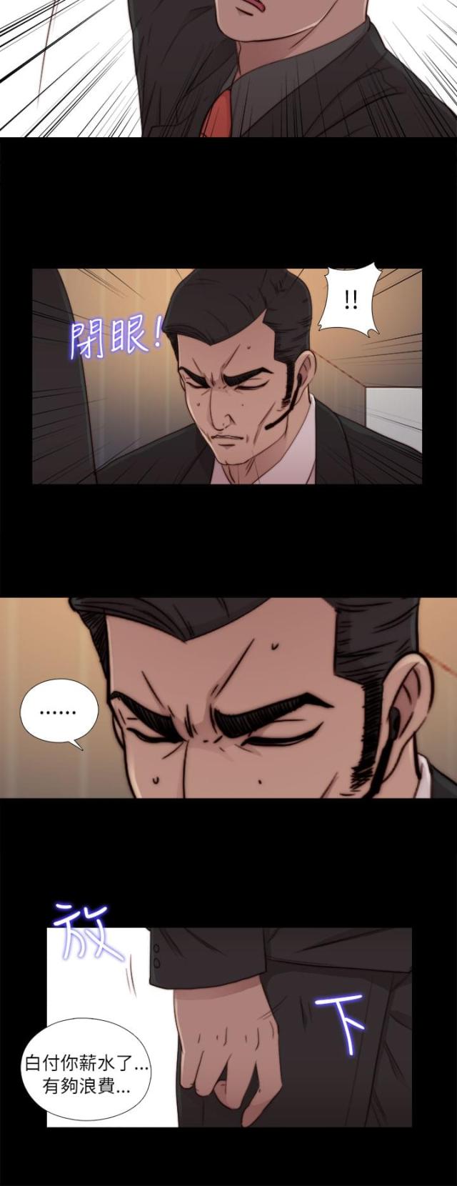 第91话13