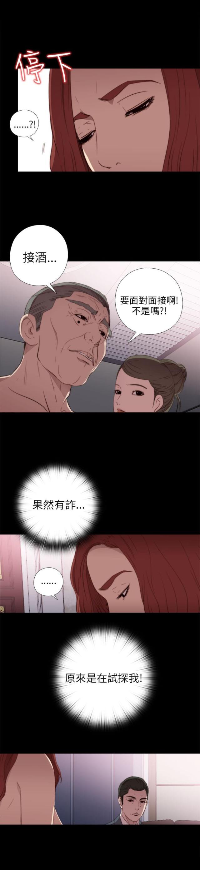 第45话15