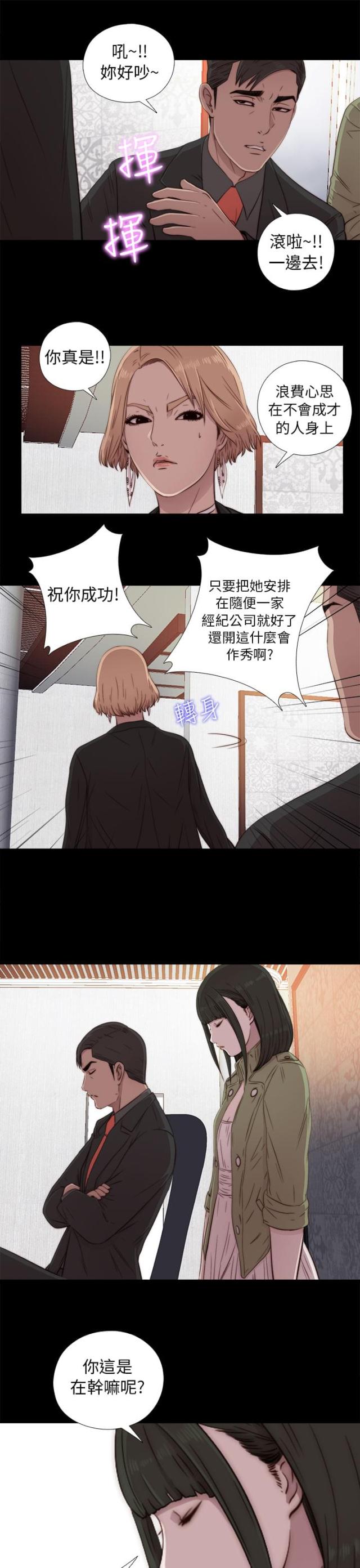 第78话2