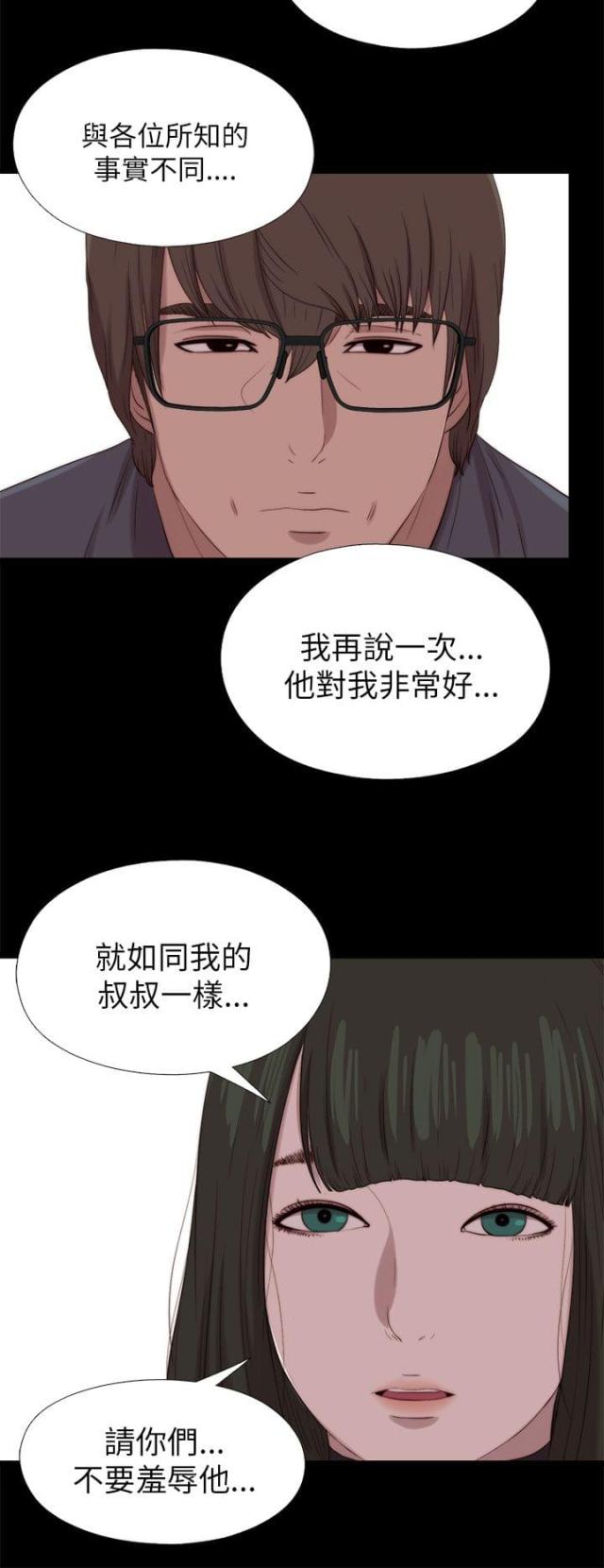 第211话13