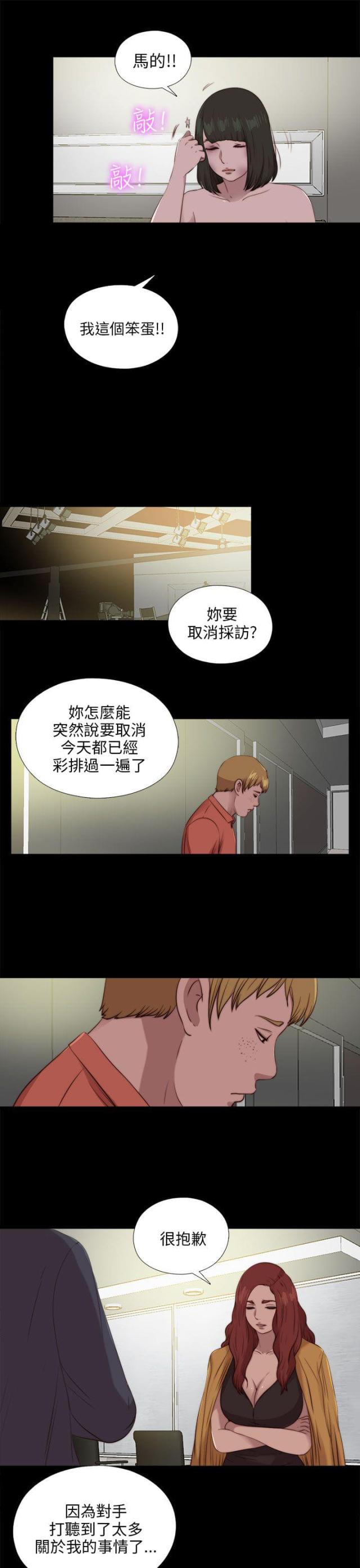 第176话20