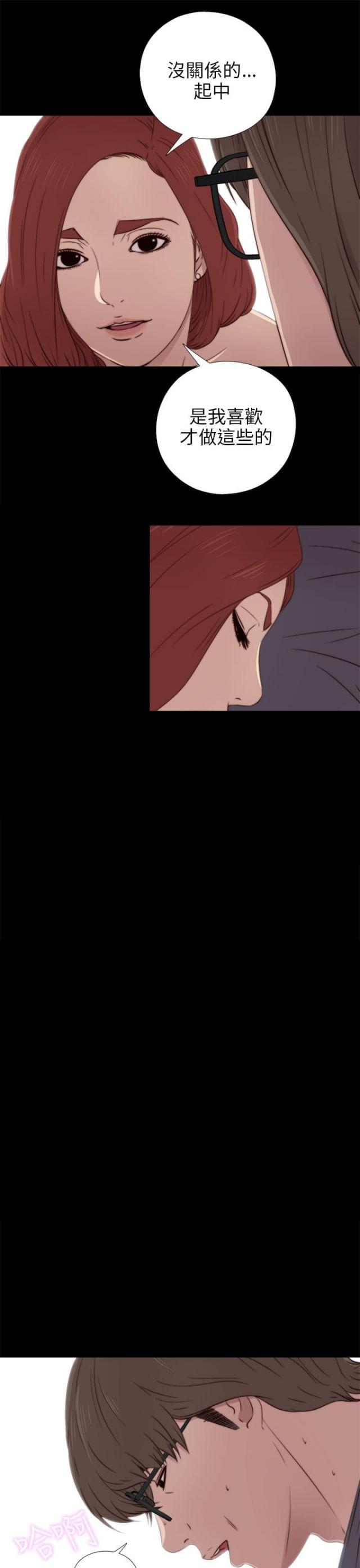 第68话7