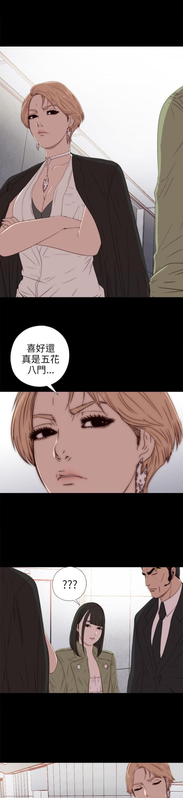 第53话7