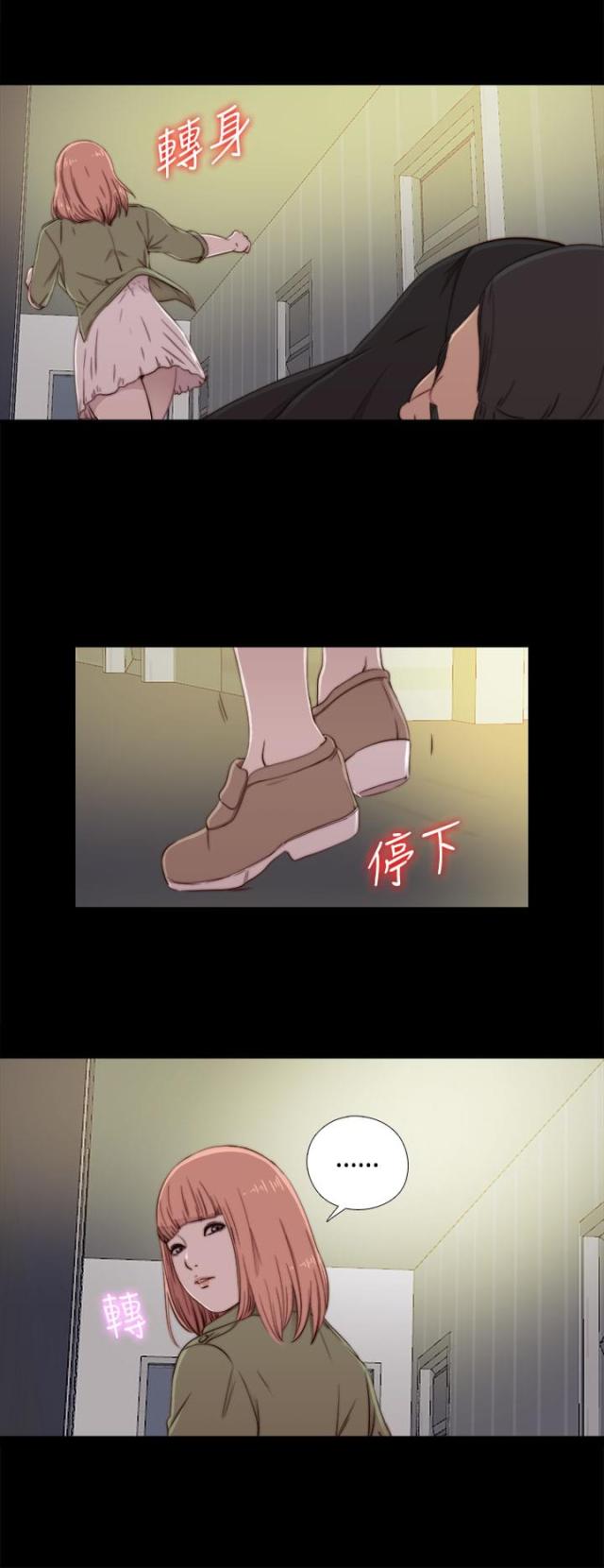 第87话16