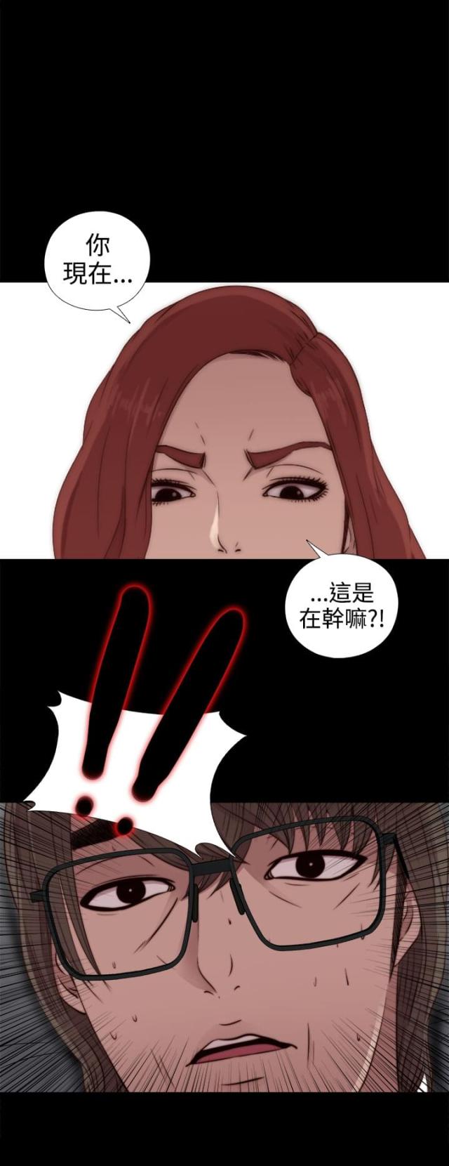 第58话8