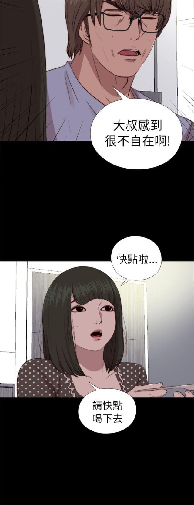 第147话17