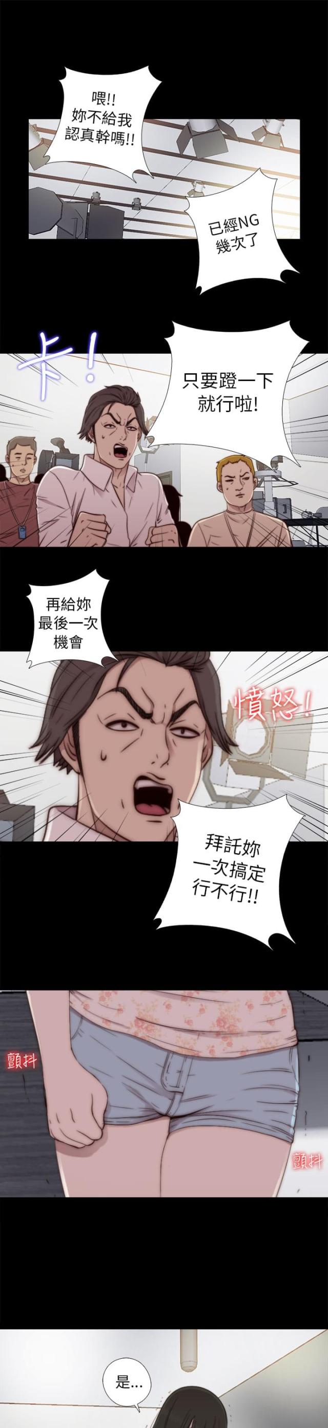 第96话0