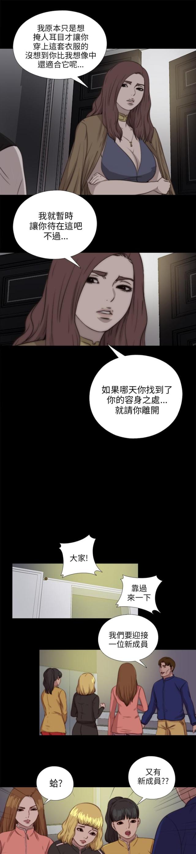 第155话17