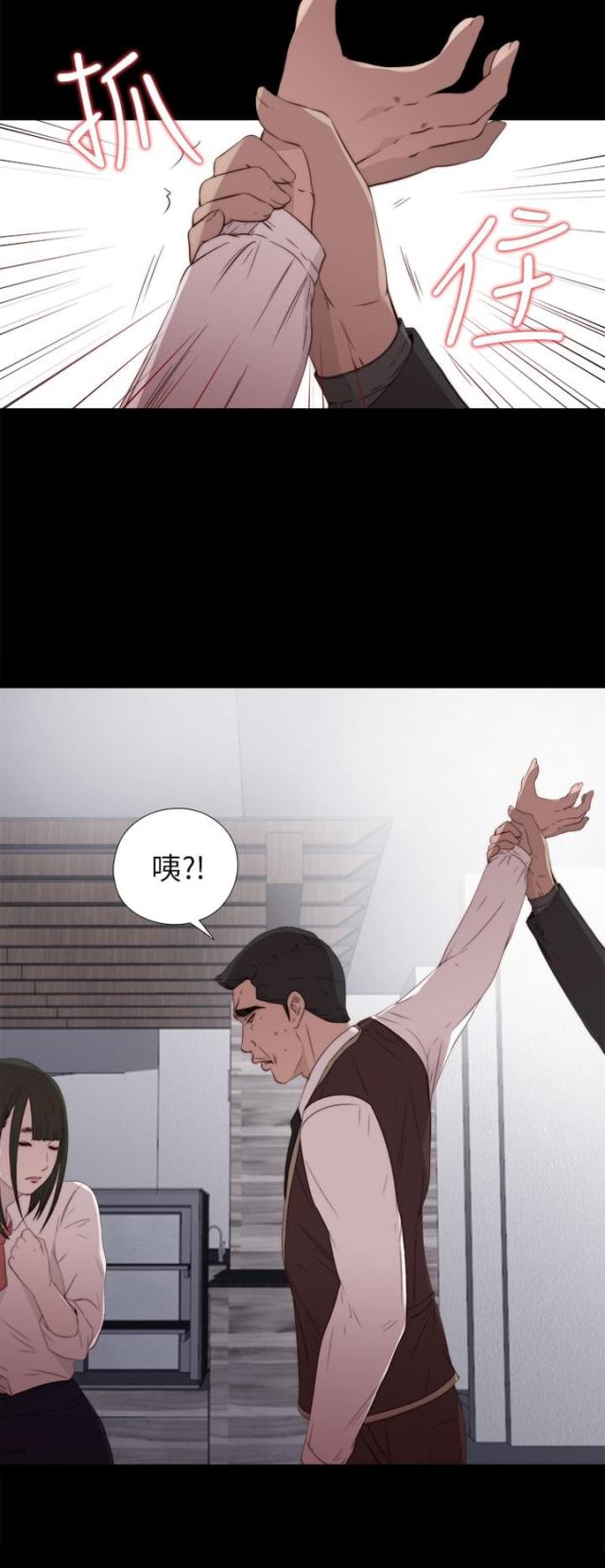 第48话12