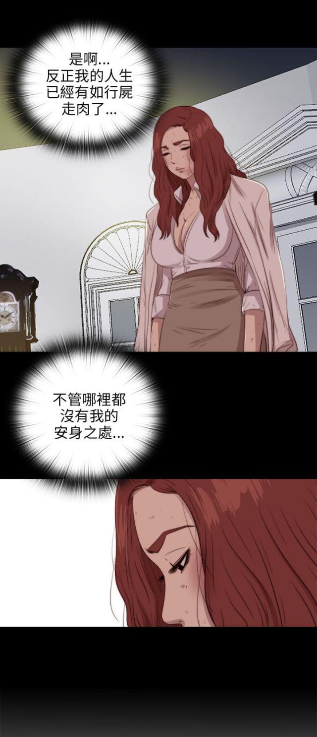 第153话5