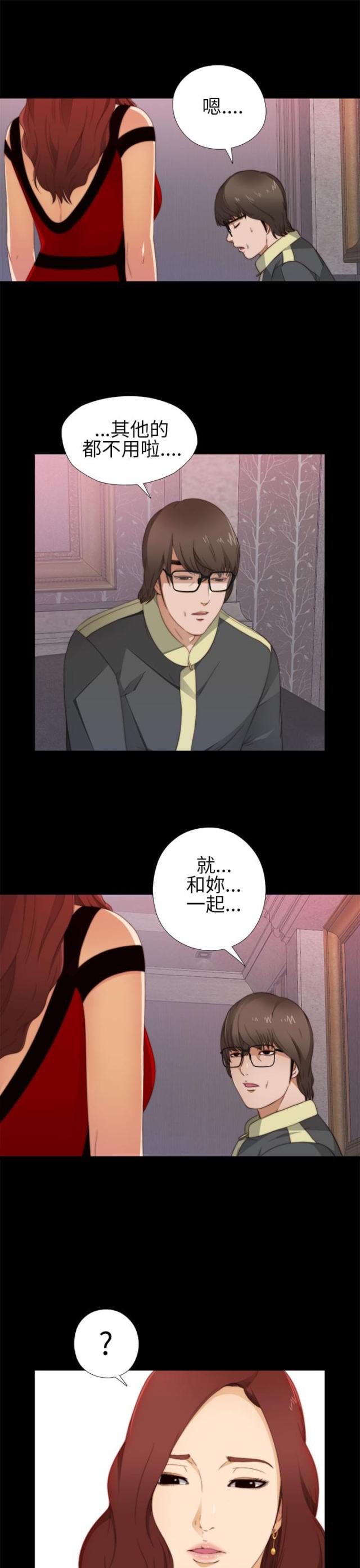 第11话9