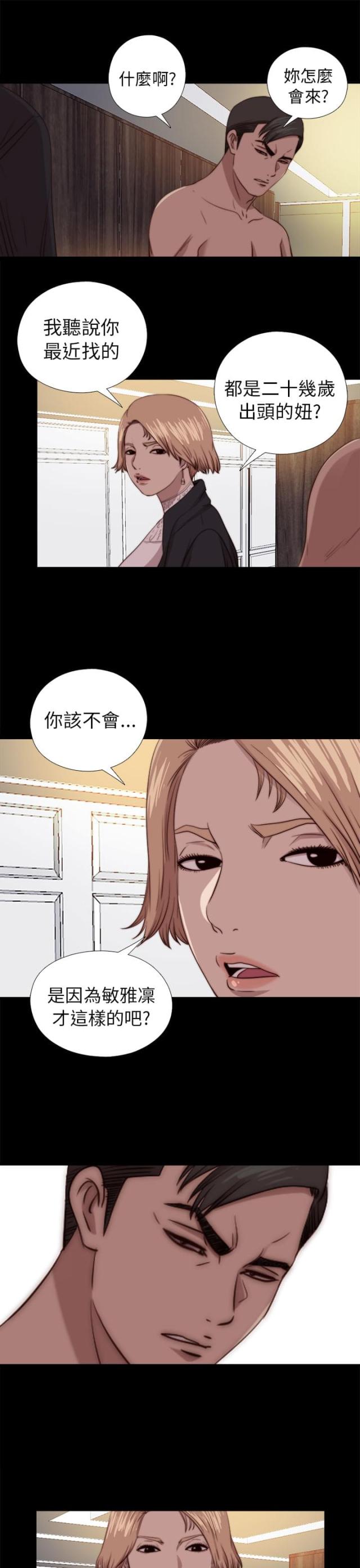 第145话9