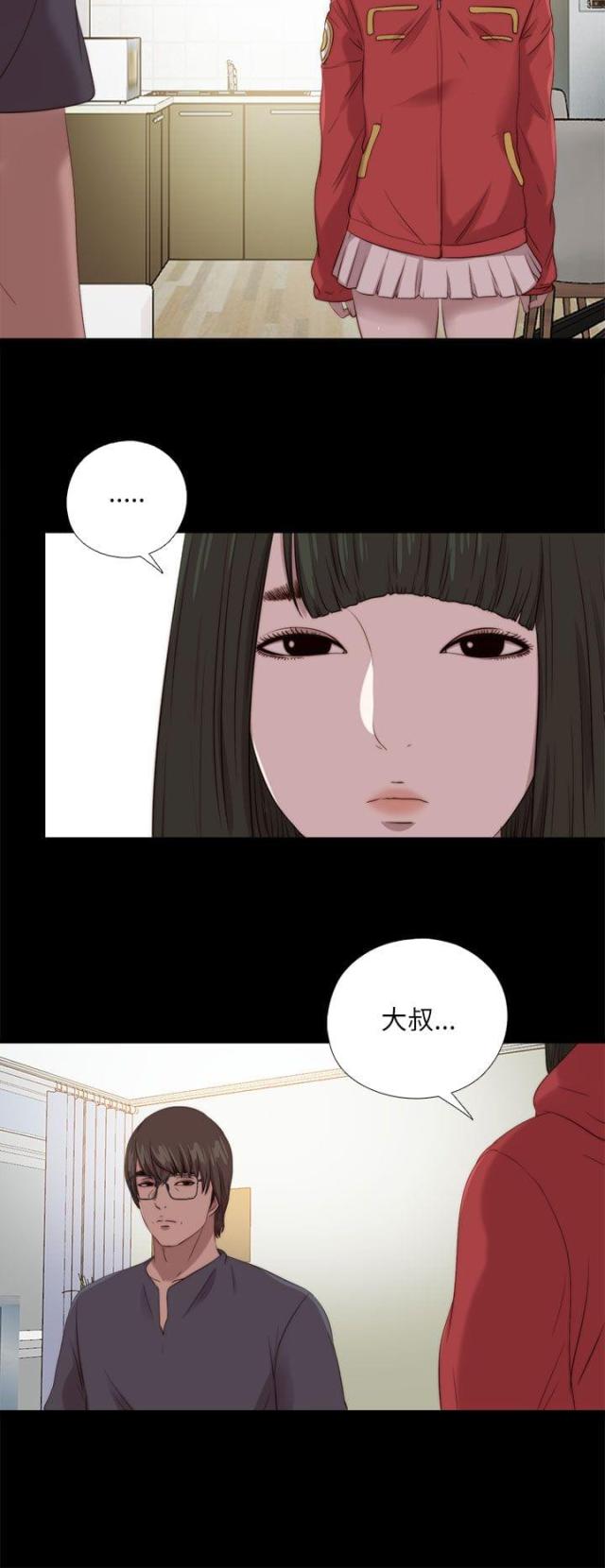 第208话1